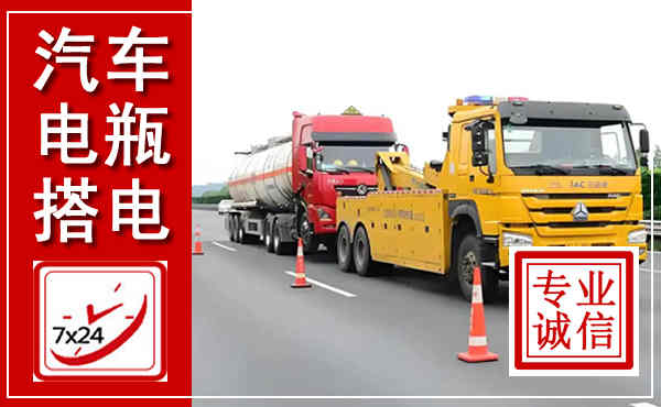 卫东吊车,汽车救援吊车电话