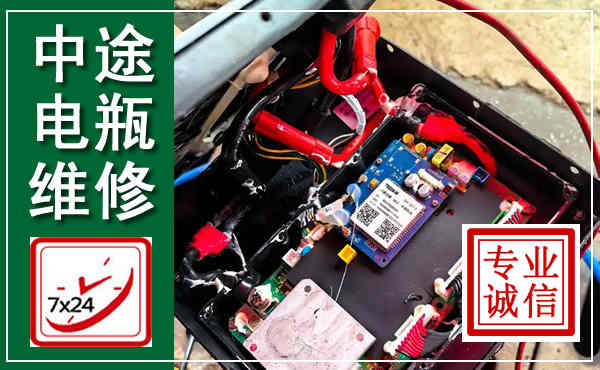 卫东汽车换电瓶,附近电瓶维修救援电话