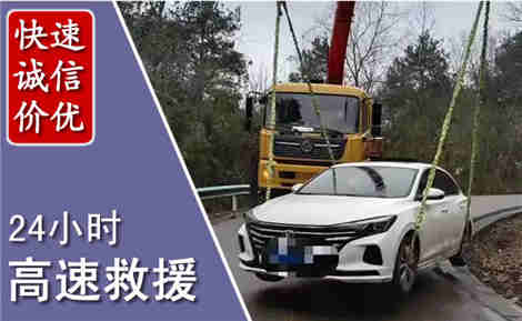 卫东高速公路救援场景与案例