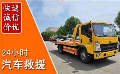 卫东从六月卫东连续暴雨，解析2026年夏季卫东汽车救援全新行业特点