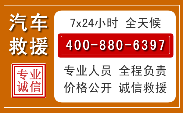 卫东夏季多雨季节,新能源汽车救援的五大注意事项