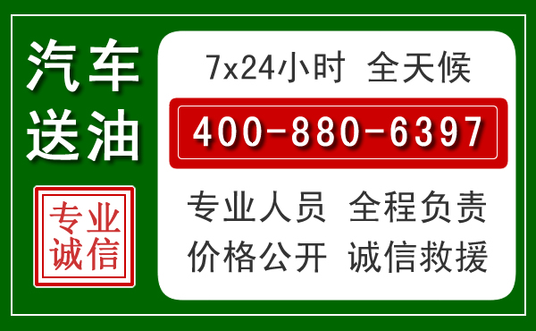 卫东拖车救援发展新趋势:北斗导航系统加持下的拖车救援特点