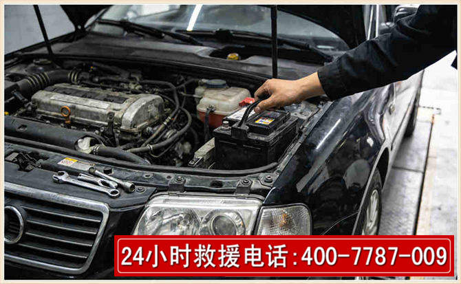 卫东汽车搭电 卫东汽车搭电